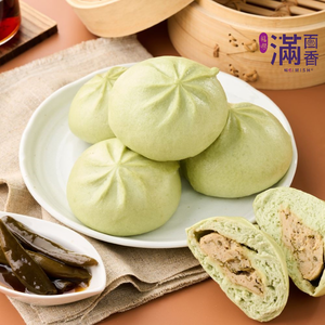 Chili Pepper Chicken Bao