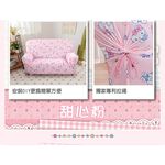 【格藍傢飾】三麗鷗正式授權Hello kitty萬用涼感彈性沙發套-甜心粉 1人座/2人座/3人座/1+2+3人座, , large