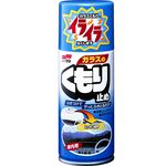 Anti-Fog Spray, , large