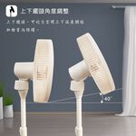 【義大利Giaretti 珈樂堤】3D遙控14吋DC智能電扇 GL-1424, , large