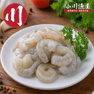 小川漁屋 特大安心開背蝦仁1包(300g&plusmn;10%/包)_任選