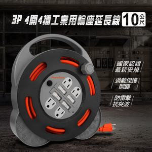 TX44F310