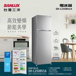 SANLUX 250L Inverter Refrigerator SR-C250BV1A, , large