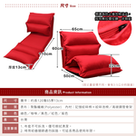 Mijak large size comfortable Japanese room chair, , large