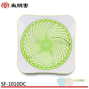 超商限寄2台-SPT 尚朋堂10吋DC節能扇 SF-1010DC