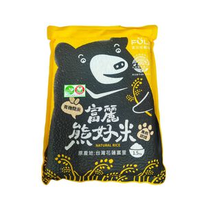 富麗熊好有機糙米