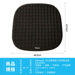 Seat Cushion, , large