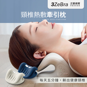 traction pillow,  traction pillow