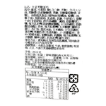 BLACK SUGAR CAKE, , large