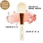 【Galatea葛拉蒂】 金顏短柄系列 光峰白羊毛腮紅蜜粉刷+粉底拋光刷, , large