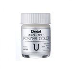 PENTEL飛龍 30cc廣告顏料(多色)茶, , large