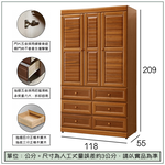 【唯熙傢俱】奧莉薇樟木色4x7尺衣櫃, , large