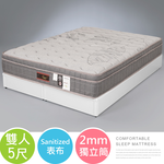 【Homelike】喜家居抗菌二線獨立筒床墊-雙人5尺(2373), , large