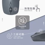 E-BOOKS M73 三段DPI切換Type C+USB雙介面靜音無線滑鼠 高效無線連接 靜音設計 便捷雙接頭, , large