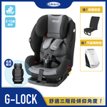 【Graco】 G-LOCK 2-12Y ISOFIX Car Seat, , large