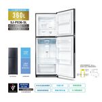 SHARP 夏普 360L 一級節能 雙門除菌離子變頻電冰箱 SJ-PX36-SL, , large