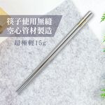 【純鈦霧面阿湯筷匙餐具組】鈦筷 鈦湯匙 環保餐具 筷子 湯匙 餐具組, , large