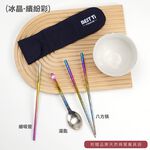 【純鈦餐具禮盒 三件組 冰晶冰耀黑】筷子 湯匙 吸管 餐具組 餐具 鈦餐具 環保餐具 禮盒 交換禮物, , large