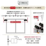 【Colors】單桿 伸縮窗簾桿 火炬 70-120cm / 120-210cm 古典系列 門簾, , large