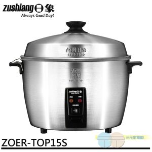 Zojirushi 15-Cup Full 316 Stainless Steel Health Rice Cooker ZOER-TOP15S