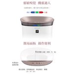 SHARP 9 Pings Auto Sterilization Ion Air Purifier Dark Brown FU-H40T-T, , large