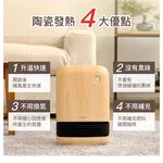 IRIS JCH-12TD4 大風量陶瓷電暖器 防傾倒 公司貨, , large