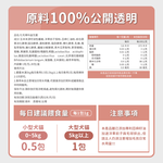 【毛孩時代】化毛專科益生菌 貓狗保健食品/排毛益生菌/排毛粉/化毛粉(2盒/60入), , large