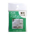 【PLUS 普樂士】PK-800H2  三用裁紙機專用虛線替刃  / 個(PK-813/PK-811專用), , large