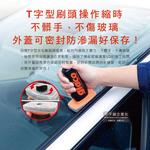 [日日好物]日本Soft99-glacoT字型刷頭雙重研磨除污垢汽車玻璃撥水油膜去除劑(C275)100ml/瓶(清晰透亮,防炫光,雨刷不跳), , large