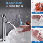 G圓形加高冷熱水龍頭(電鍍銀)高30CM-送2條60cm高壓軟管, , large