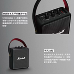 Portable bluetooth speaker, , large