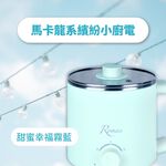 ROMEO Mini Electric Hot Pot (PINK), , large