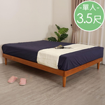 【Homelike】喜家居單人3.5尺實木床底(柚木色)(2029), , large