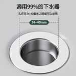 【APEX】升級按壓式面盆防臭防堵過濾彈跳芯, , large