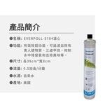 【麗水生活】EVERPURE 愛惠浦S-104愛惠浦S-104 濾心-美國原裝進口濾心 餐飲業界用濾心, , large