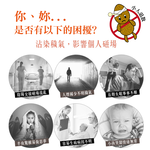 【草本宣言】艾草淨身噴霧50mlx12瓶x1箱(提神醒腦/除穢/避邪/天然植物淬取/驅蚊蟲/穩定不安情緒), , large