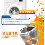 Orange House Washing Machine Cleaner Powder 120 g X 16-Count, , large