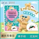 熊寶貝天然溫和護衣芳香豆-佛手柑x尤加利, , large