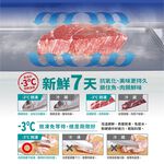 SANLUX 台灣三洋 606公升 一級節能台灣製-3°C變頻微凍室三門電冰箱 SR-V612C, , large