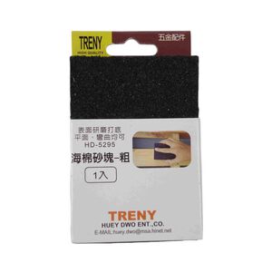 Sponge emery cloth block