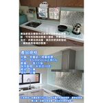 GS MALL 台灣製造 一捲3張 防油汙壁紙 87x52cm 廚房壁紙 壓花壁紙 防油壁紙 防油壁貼 鋁質壁貼, , large
