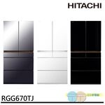 HITACHI 日立 662L 日本製 六門 一級節能 琉璃冰箱 RGG670TJ, , large