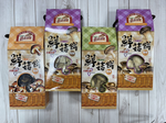 King Trumpet Mushroom Crisps(Black Pepper), , large