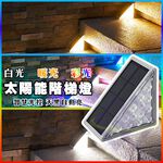Solar-Powered Step Light – Multicolor Light (2 Pcs/Set), , large