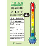YUAN SHAN Hot & Warm Water Dispenser YS-8369DW, , large
