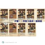 【新天鵝堡桌遊】骰子鎮（2017年版）, , large