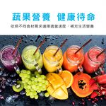SANLUX 台灣三洋 1.5L 十段轉速玻璃杯果汁機 DSM-G989Y, , large