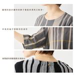 日本【SHONAGON】印度棉格紋上衣, , large