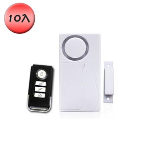 ekit 33A single mode door sensor door and window anti-theft alarm 1 host to 1 remote control[E-KIT Technology lnc.]