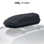 【3D Mats】 貝殼式車頂行李箱/1Y1-0-045/M, , large